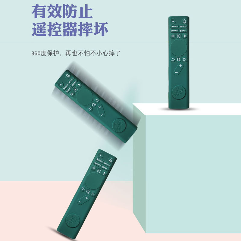 适用新款极米投影仪RS10遥控器保护套软硅胶play5全包防摔尘可爱,淘宝优惠券,粉丝福利购,淘宝优惠卷