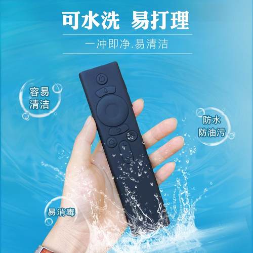 适用当贝投影仪遥控器保护套F5/F6/D5XPro/X3/X5sPro/H3S全包防摔 - 图1