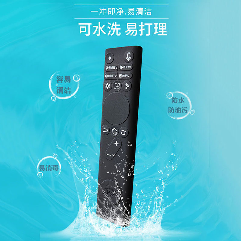 适用新款极米投影仪RS10遥控器保护套软硅胶play5全包防摔尘可爱,淘宝优惠券,粉丝福利购,淘宝优惠卷