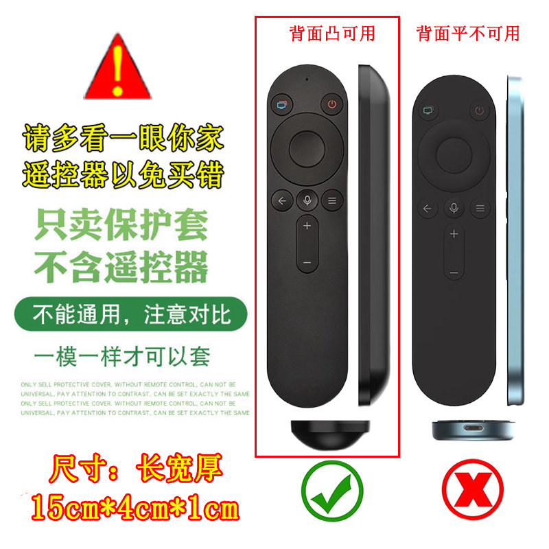 适用华为荣耀HONOR鸿蒙智慧屏电视机遥控器保护套子硅胶防摔可爱
