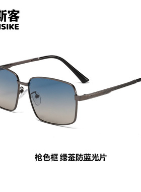 男士偏光防紫外线自变色方框太阳