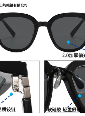 女士韩系大框轻韧偏光太阳镜