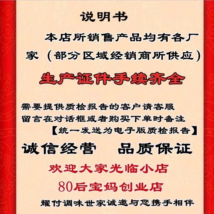 新款正宗湖北省潜江晓飞歌油焖大虾298克麻辣虾球花甲秘制酱料包-图3