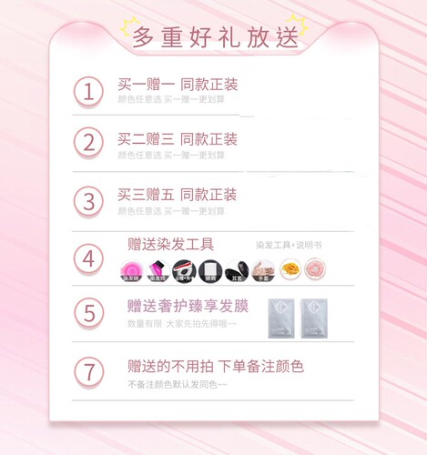 雾感棕染发剂2023新款流行色自己在家染发女纯膏黑茶植物新款显白 - 图0