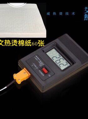 陶瓷烫发温度测试仪艾文巴菲热烫用的测温仪温度计美发数码热烫