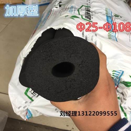 华美B1级橡塑保温管 水管道防冻棉太阳能铜管橡塑管 加厚型1级 - 图0