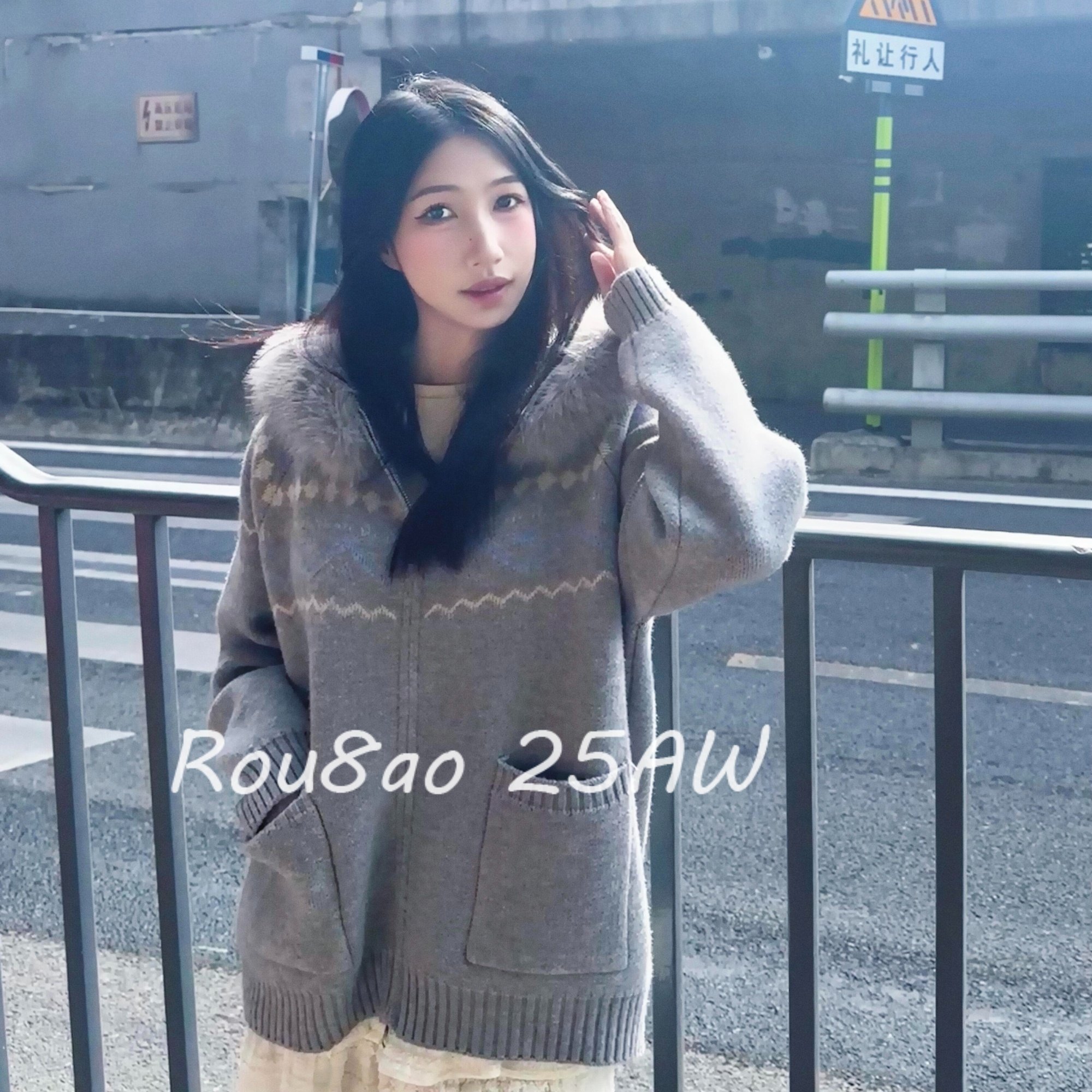 Rou8ao微胖大码女装美式费尔岛连帽毛衣时髦氛围感开衫外套配毛领,淘宝优惠券,粉丝福利购,淘宝优惠卷