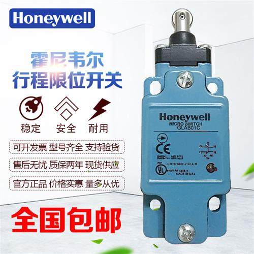 款限位开关GLAC20A1A GLAC20A2A GLAC20A1B GLAC20A2B询 - 图0