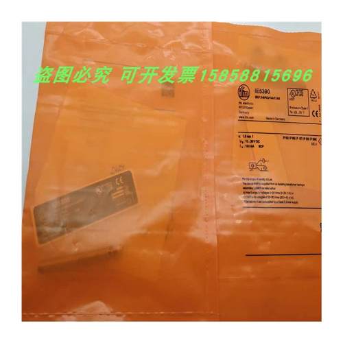 IE5390三针接插件PNP常开IEK31,5-BPKG/V4A/K1/AS传感器 - 图3
