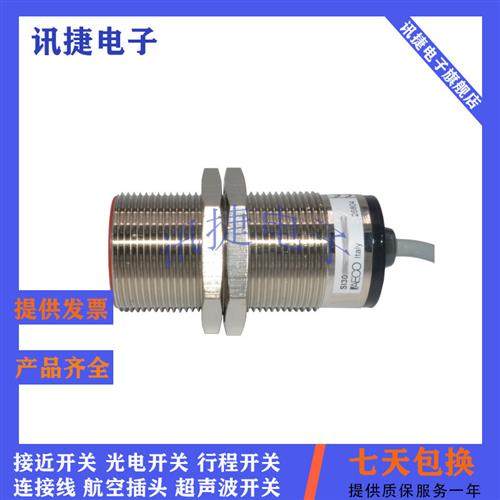 意大利AECU电感式SIP40 - CE20 NPN/PNP NO + NC K传感器 - 图0