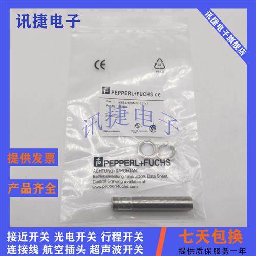 P+F倍加福NBB2-8GH25/8GH40/8GM25-E0/E2/E1/E3-V3传感器 - 图1