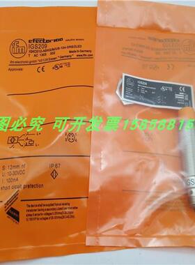 电感式IGS209四针插头式PNP型常开IGS205金属感应传感器
