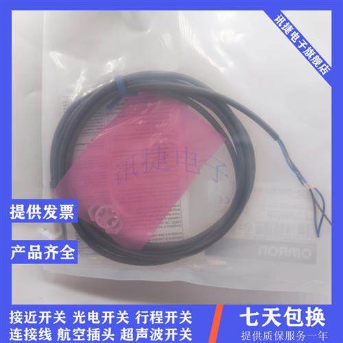 电感式E2EW-QX6B212/QX6C212/QX6B3T12/QX6C312-M1传感器 - 图1