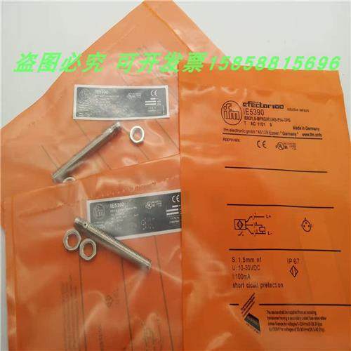 IE5390三针接插件PNP常开IEK31,5-BPKG/V4A/K1/AS传感器 - 图0