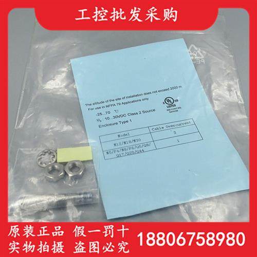 CONTROLWAY全新原装正品BD2-S3-M8S8接近传感器现货 实物拍摄 - 图0