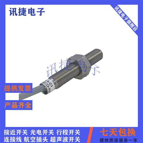 意大利AECU电感式SIP40 - CE20 NPN/PNP NO + NC K传感器 - 图2
