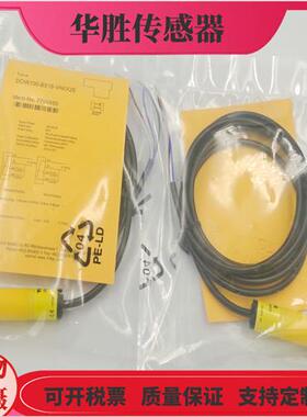 传感器DOIR100-BS18-VN6X2E VP6X2E-H1141直流四线漫反射