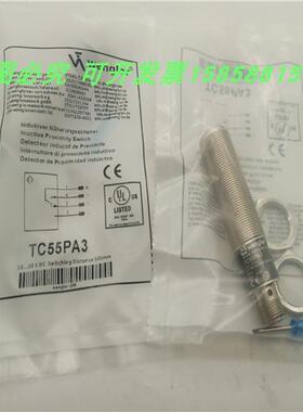 漫反射光电开关TC55NA3 TC22PA3四针插头式TC55PA3 TC22NA3传感器