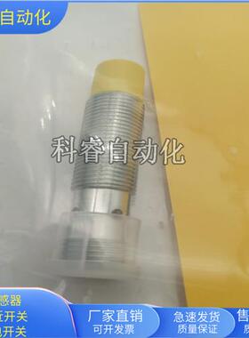 NI4-M12-VN6X-H1141接插件NPN常开加常闭传感器金属感应