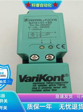 电感式接近开关NJ15S+U1+N本安型防爆常闭8.2VDC金属感应
