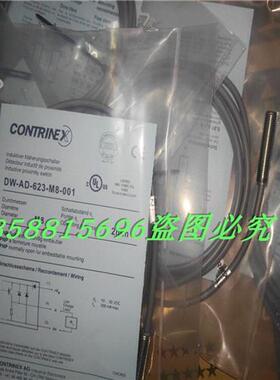 电感式接近开关DW-AD-623-M8-001直流三线PNP常开传感器金属外壳