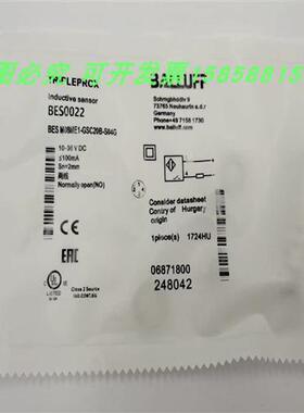 传感器BES M08ME1-GSC20B-S04G接近开关M8转M12四针插件BES0022