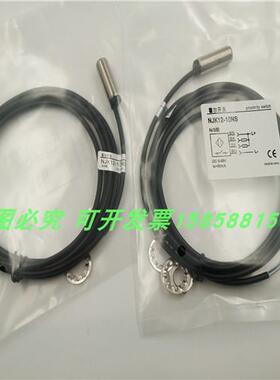 NJK12-10NS双极性感应开关直径12MM磁铁感应传感器全新