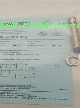 传感器DW-AS-613-M12电感式四针插头式PNP常开10-30VDC