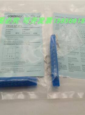 传感器DW-AS-621-M12-120短型接近开关接插件NPN常开金属外壳全新