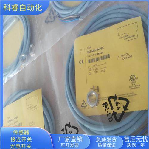 Bi2-M12-AN6X直流三线NPN常开传感器BI2-M12-AP6X全新 - 图0