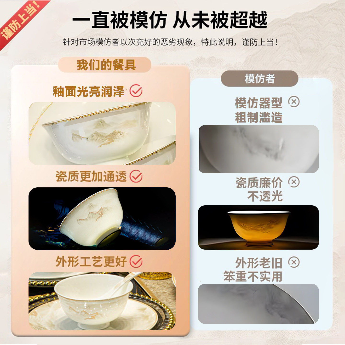 大好河山陶瓷碗盘餐具新款家用轻奢碗碟套装中式高档盘碗组合