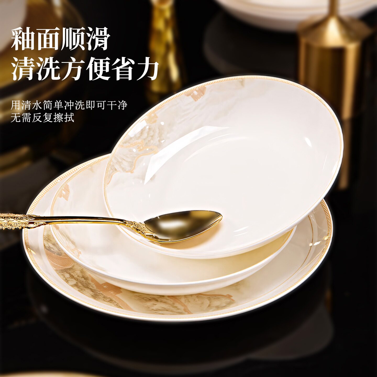 碗碟套装乔迁送礼景德镇陶瓷餐具新款家用碗盘组合中式高档瓷器