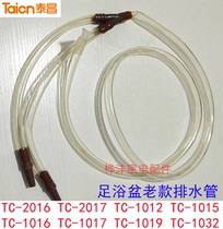 Taichang footbath accessories TC-2016 2017 2019 1016 drain pipe Y type drain hose 
