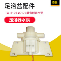 Golden Red Taichang Footbath accessories TC-5196 2017B Water pump foot bath Surf motor mute