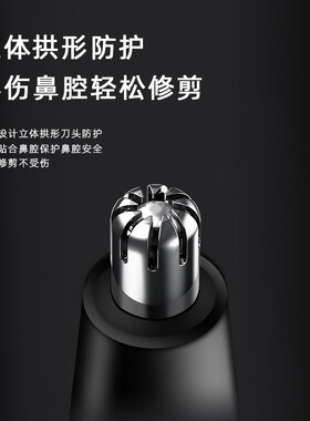 便携式超人男士鼻毛修剪器电动剃鼻毛神器男女通用官方正品RN2681