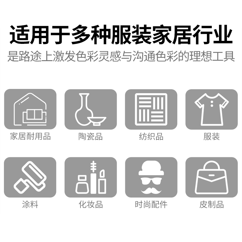 PANTONE潘通色卡tpg国际标准纺织服装家居tpx色卡FHIP110A - 图1