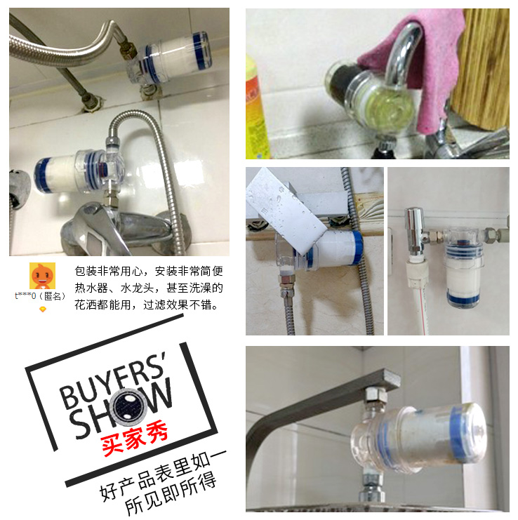 bidetking净水器软水除氯家用水龙头洗衣机淋浴自来水前置过滤器 - 图1