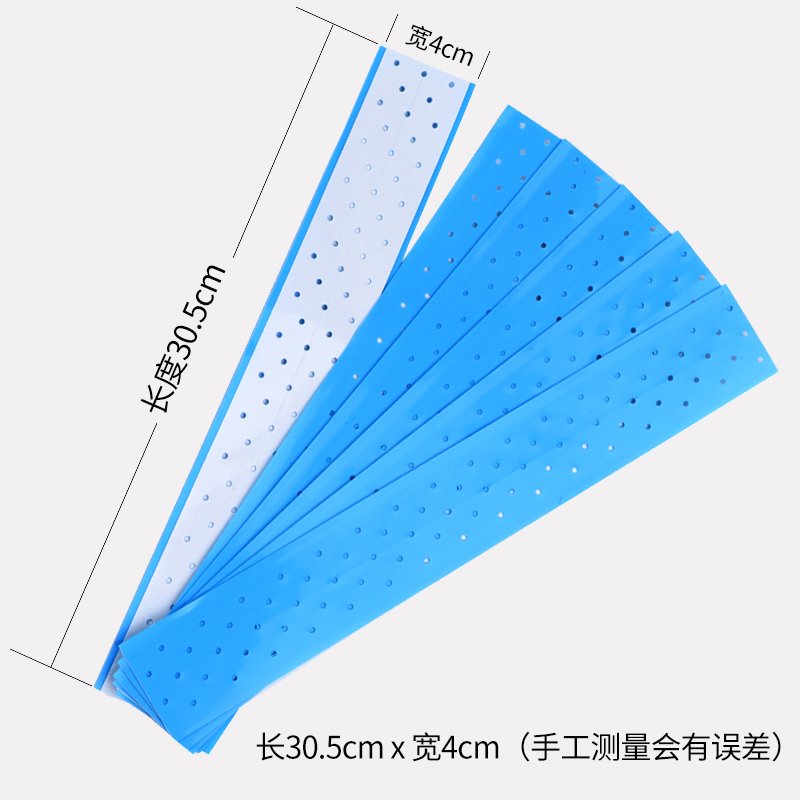 靓康假发双面胶片防水防汗织发补发生物蛋白胶发片打孔蓝胶-图1