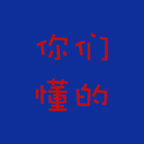 (RMBone beats) for the cost of postage difference