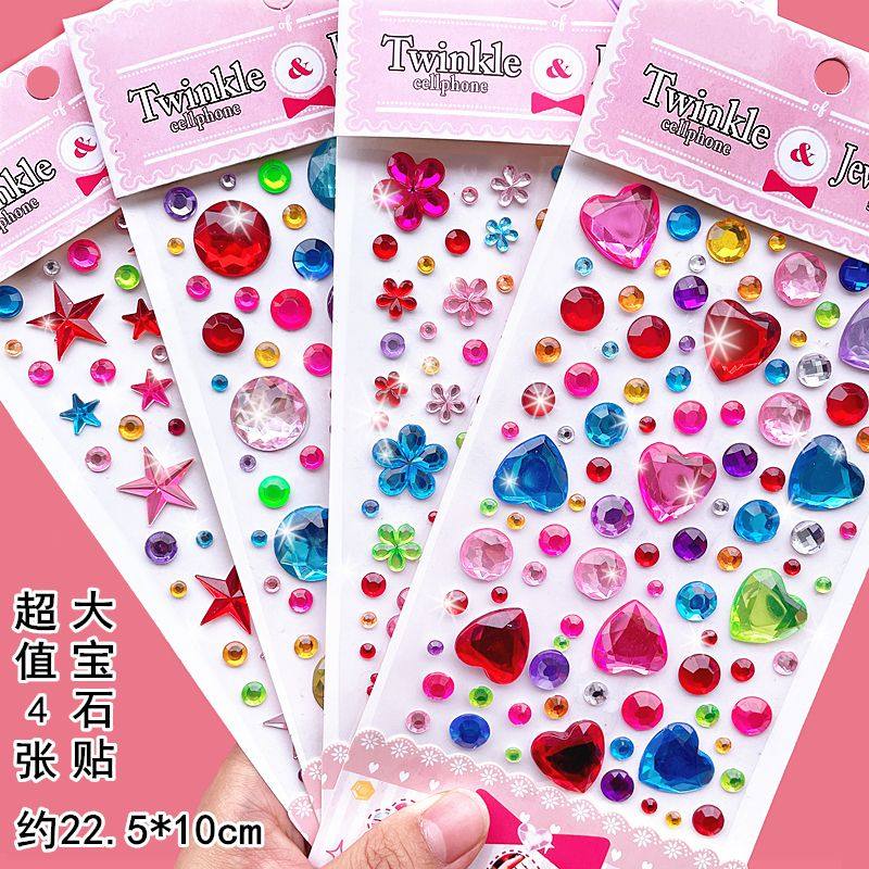 贴纸儿童表演化妆钻石水晶宝石幼儿园奖励粘贴画手工立体手机装饰,淘宝优惠券,粉丝福利购,淘宝优惠卷