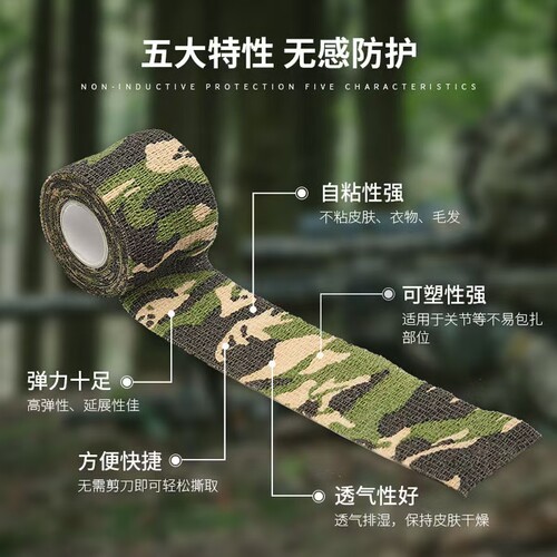 PROUD运动防护自粘胶带crossfi举重训练缠绕护指护腕绷带防滑防磨 - 图2
