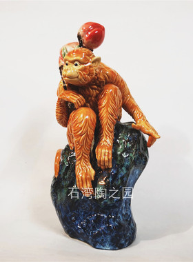 工艺中式风十二生肖猴子家居装饰