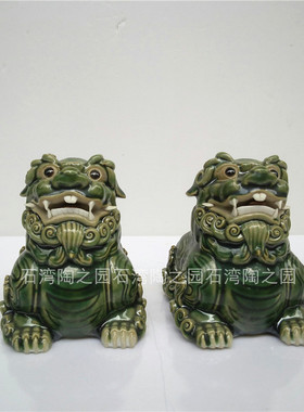 石湾陶瓷镇宅摆件装饰