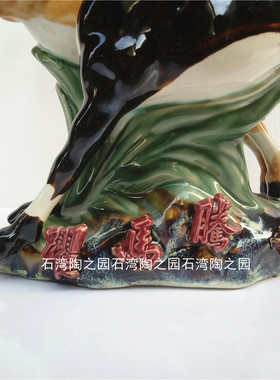 石湾公仔大师印章生肖家居装饰