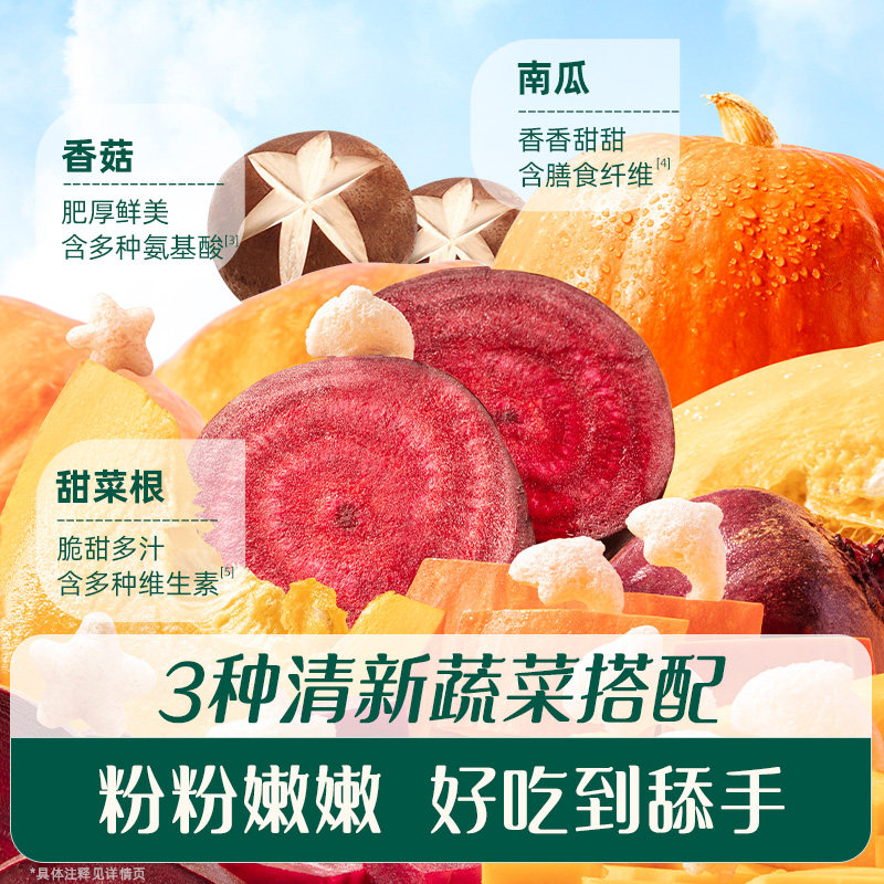 英氏鱼虾脆多多宝宝虾条零食小包装婴儿泡芙英式零食旗舰儿童虾条,淘宝优惠券,粉丝福利购,淘宝优惠卷