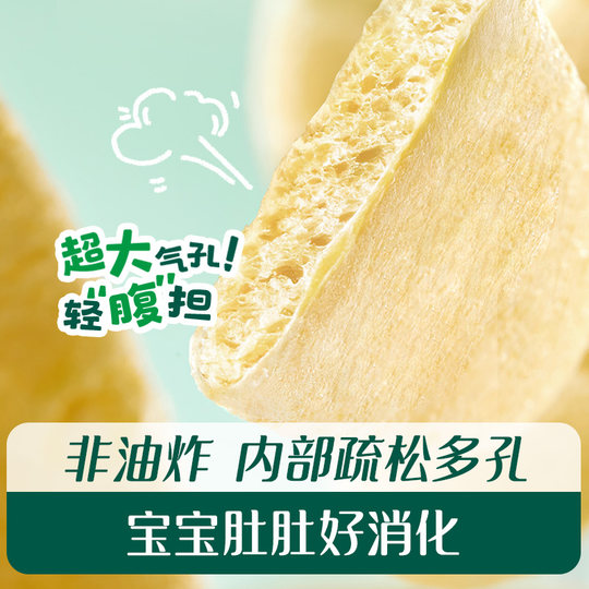 Ying's rice crispy baby snacks are easy to eat