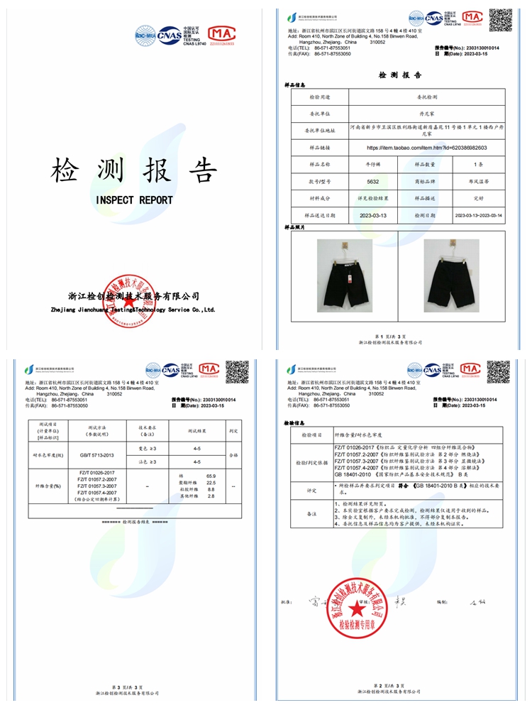 丹尼家 2024春夏直筒高腰显瘦黑色宽松毛须边五分牛仔短裤 女显瘦 - 图2