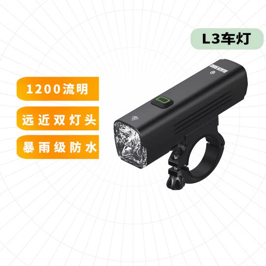 Blackbird bicycle headlight L3 night riding light quick release waterproof high brightness flashlight mountain road bike riding light