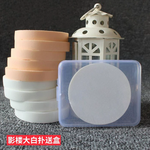 Большой спонж, губка для умывания, мягкий кушон, пудра, ватные диски