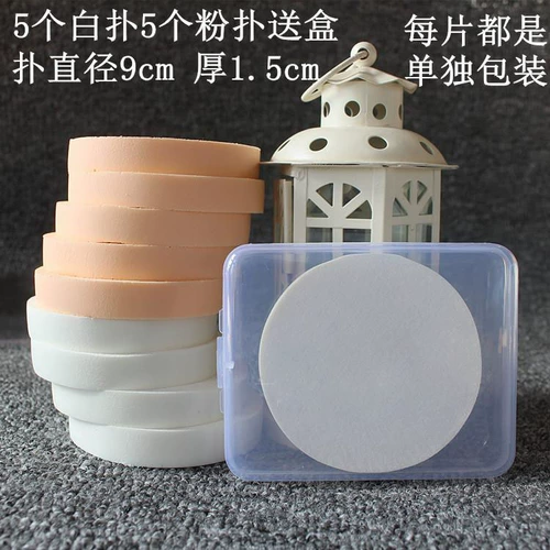 Большой спонж, губка для умывания, мягкий кушон, пудра, ватные диски